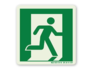 Life Safety Signs